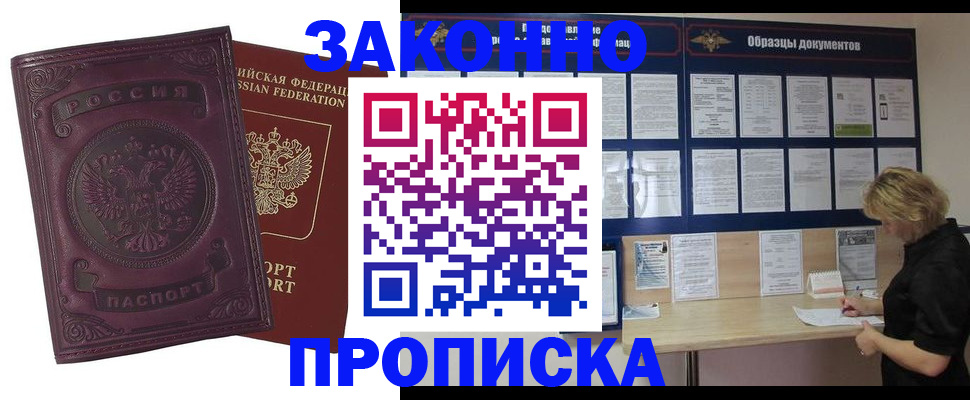 найти адрес прописки в Волосово