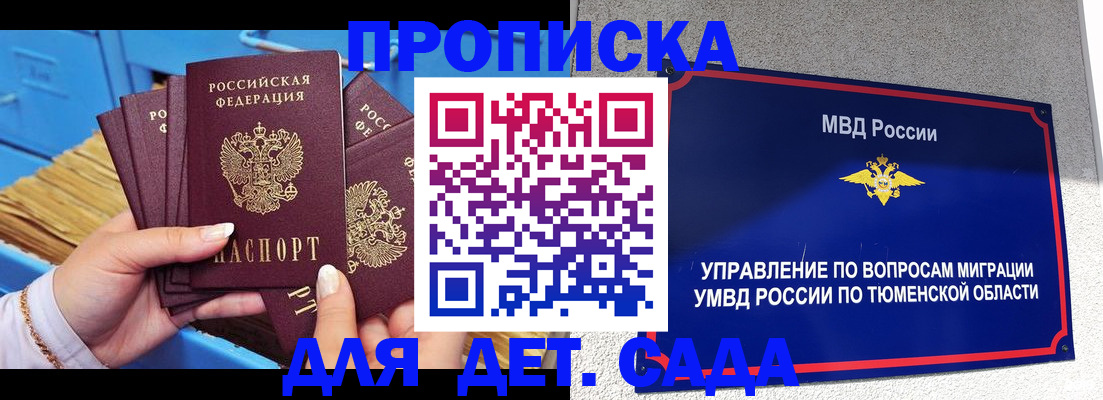 форма 3 в Волосово